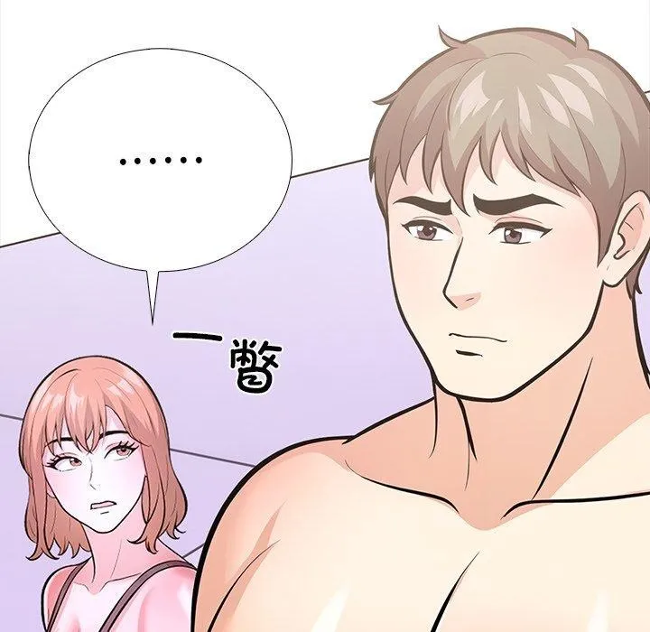 走不出的房间：第二季第25話