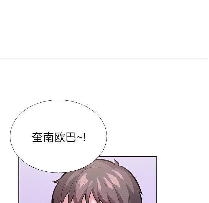 走不出的房间：第二季第25話