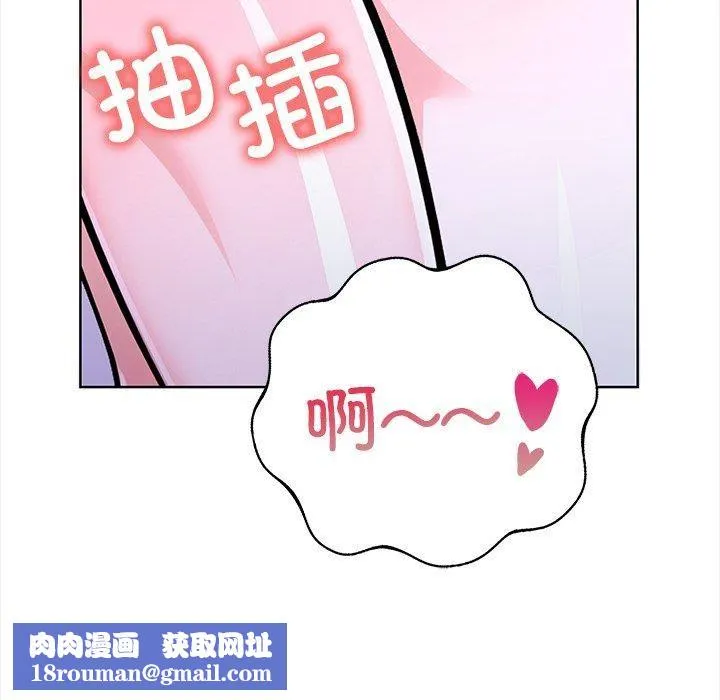 走不出的房间：第二季-第25話 - 图片 89