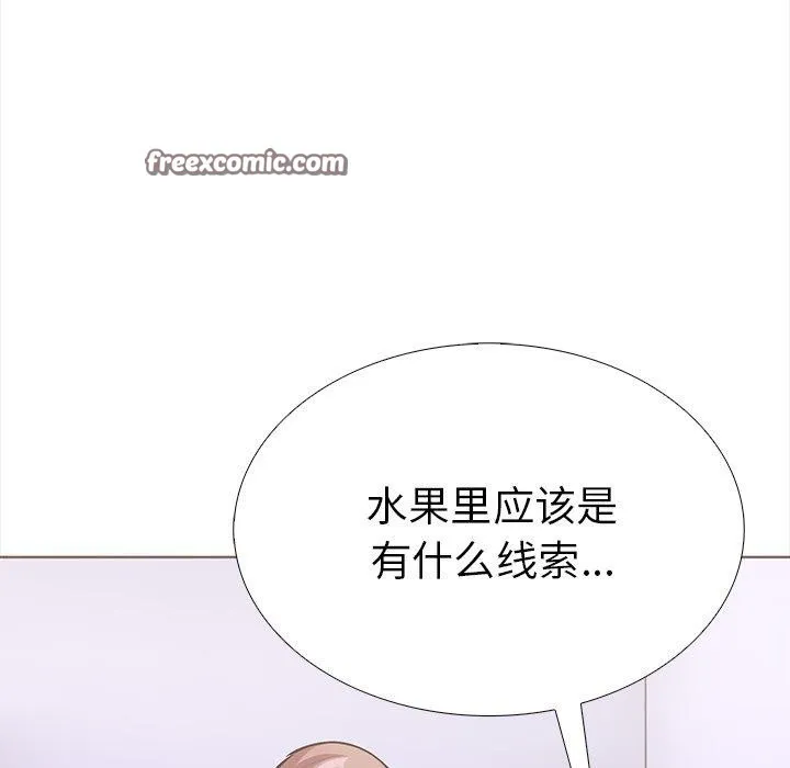 走不出的房间：第二季第25話