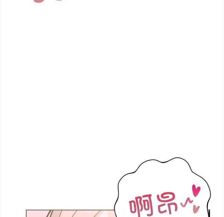 走不出的房间：第二季第25話