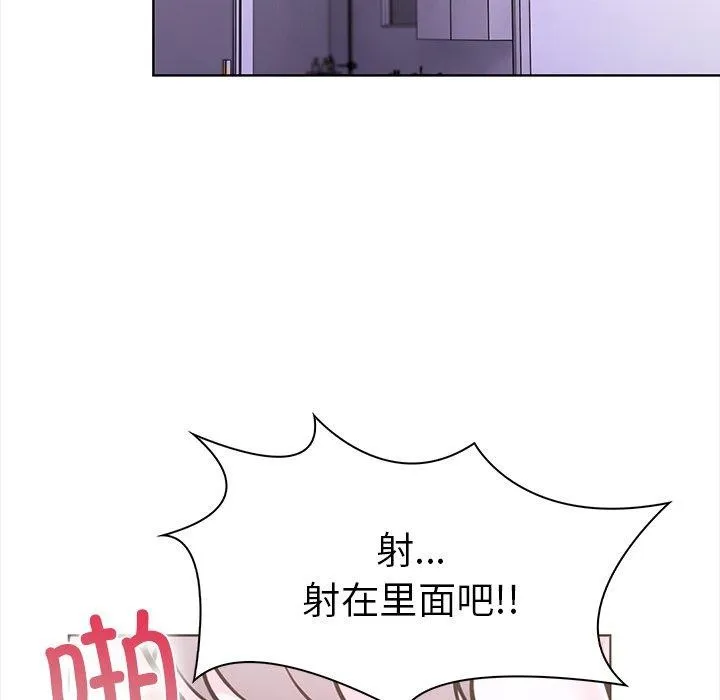 走不出的房间：第二季-第25話 - 图片 111