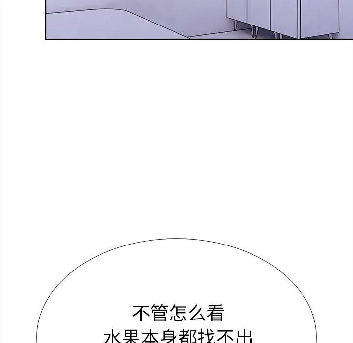 走不出的房间：第二季-第25話 - 图片 127