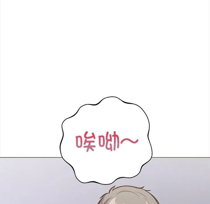 走不出的房间：第二季第25話