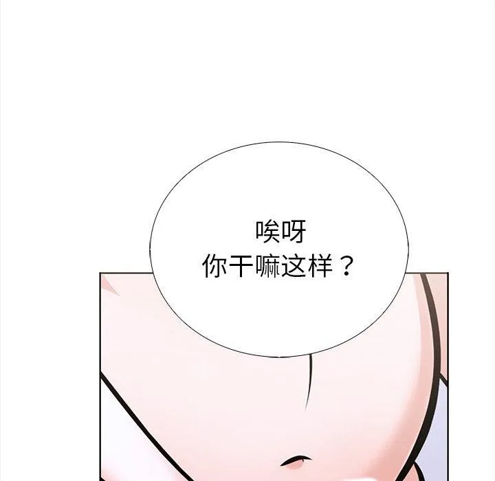 走不出的房间：第二季-第25話 - 图片 146
