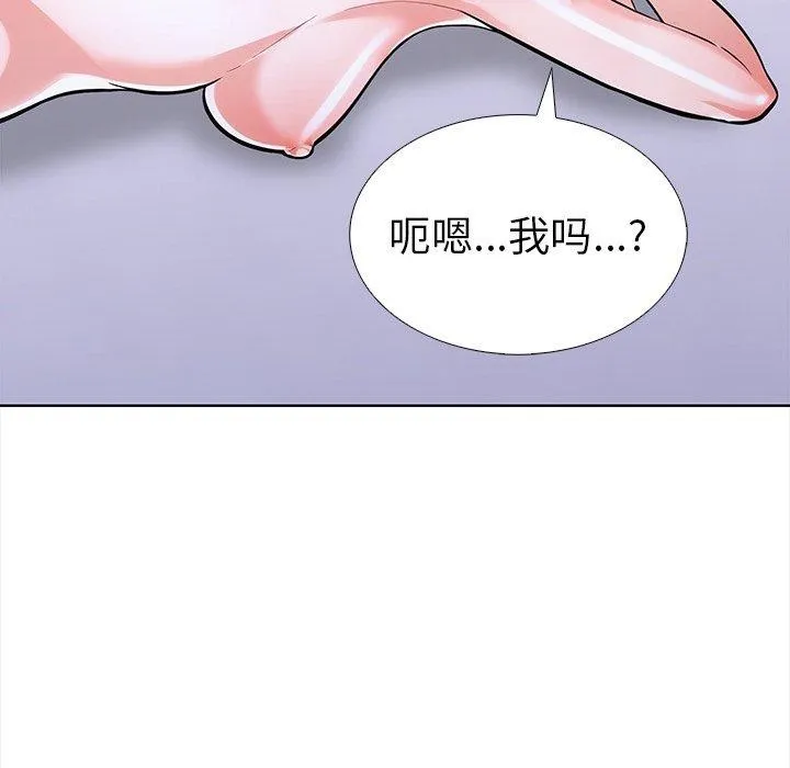 走不出的房间：第二季-第25話 - 图片 154