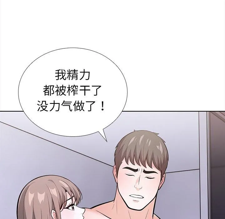 走不出的房间：第二季-第25話 - 图片 155