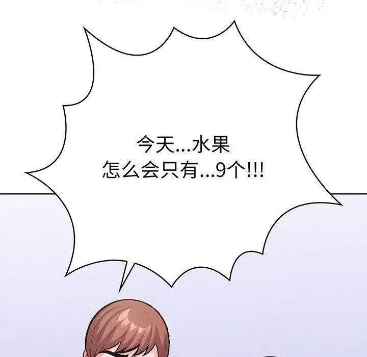 走不出的房间：第二季-第25話 - 图片 170