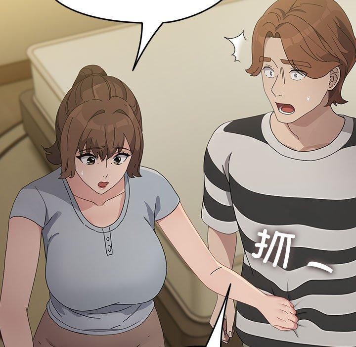 我家的赘婿大人/赘婿要通吃第79話