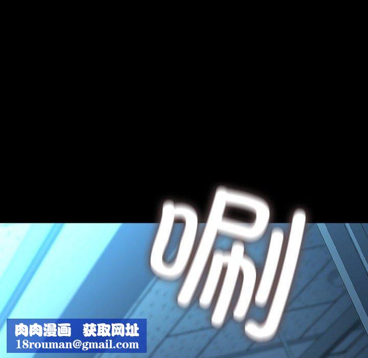 我家的赘婿大人/赘婿要通吃第79話