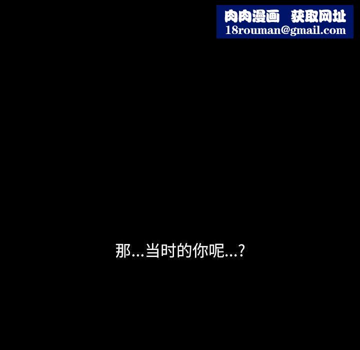 我家的赘婿大人/赘婿要通吃第79話