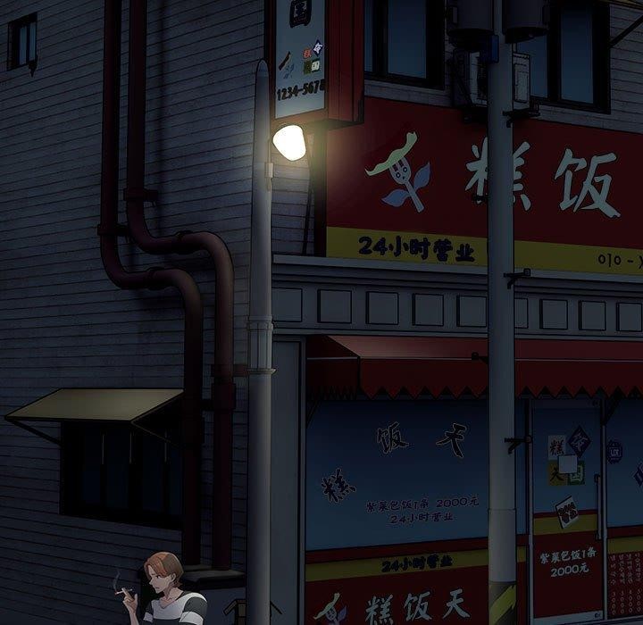 我家的赘婿大人/赘婿要通吃第79話