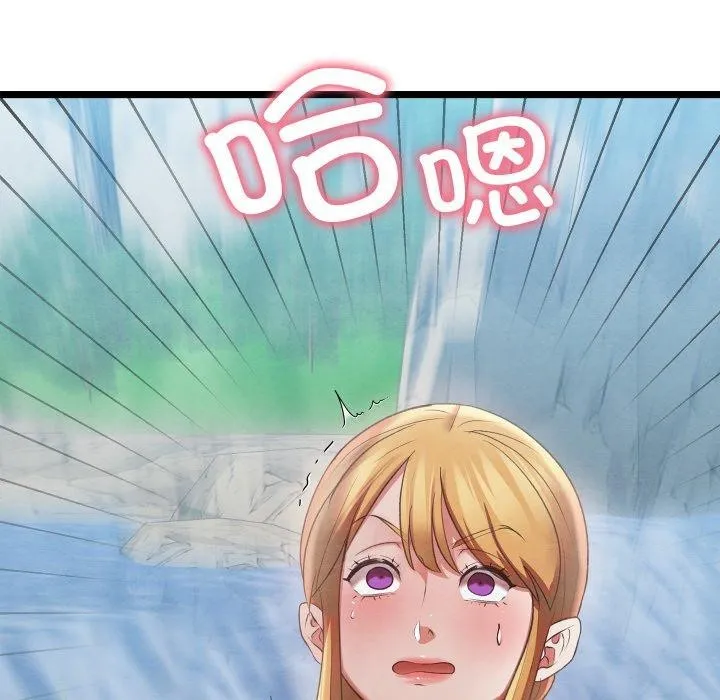 親密寶鑒第6話