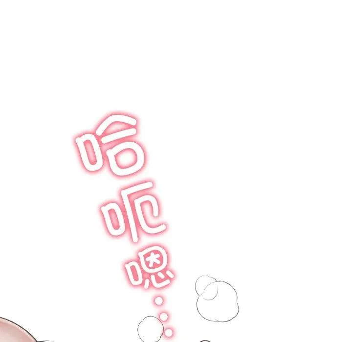 亲密宝鉴-第6話 - 图片 194