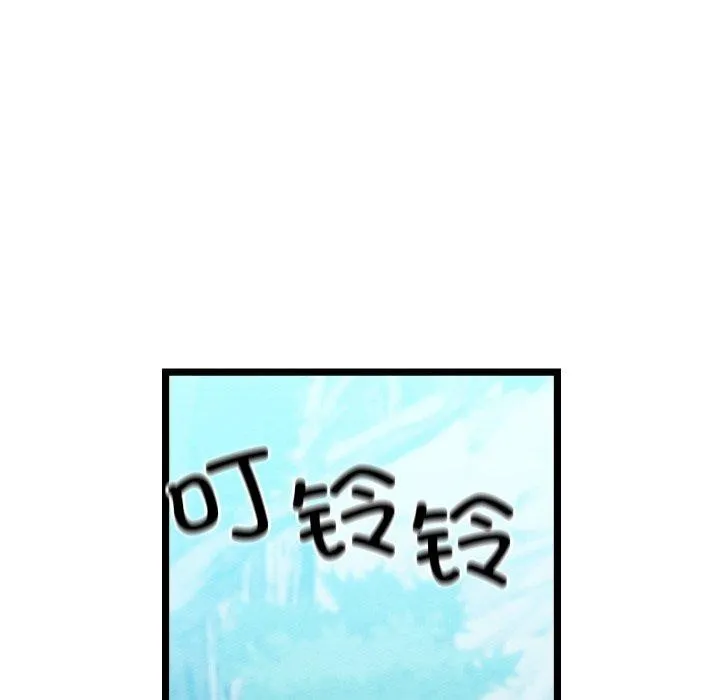 亲密宝鉴-第6話 - 图片 221