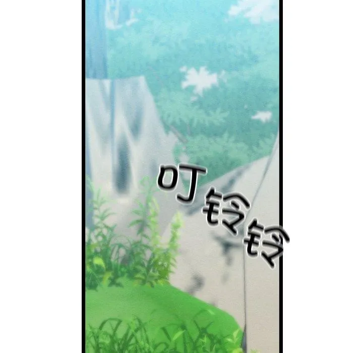 親密寶鑒第6話