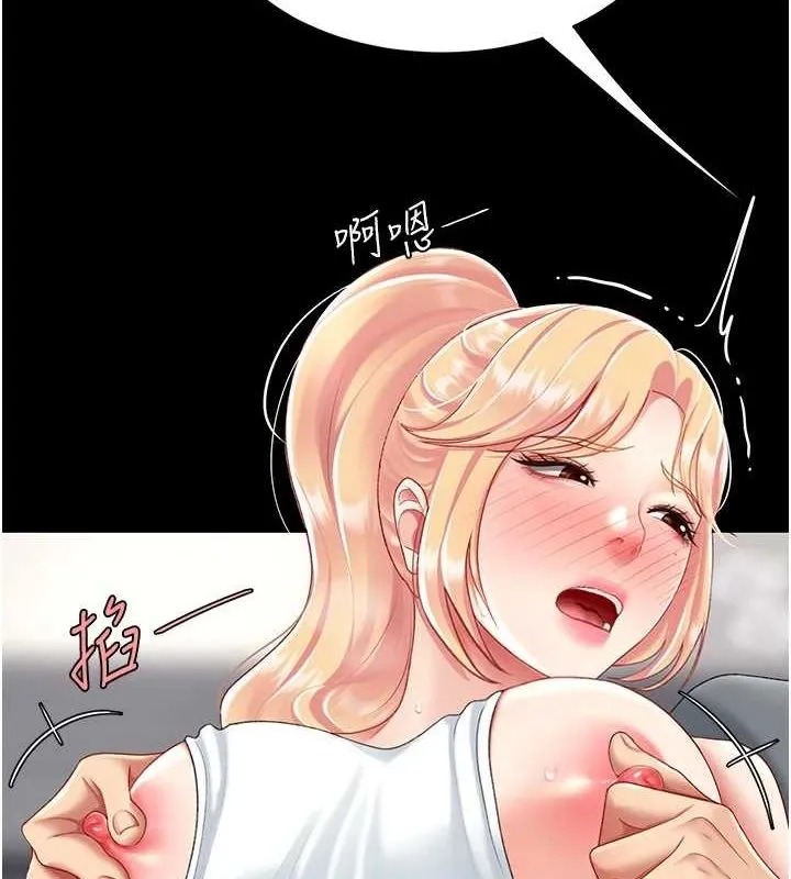 復仇母女丼-第91話-被大叔的精液餵飽了 - 图片 4