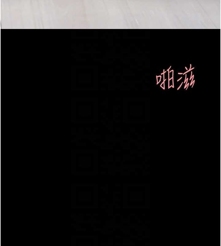 復仇母女丼第91話-被大叔的精液餵飽了