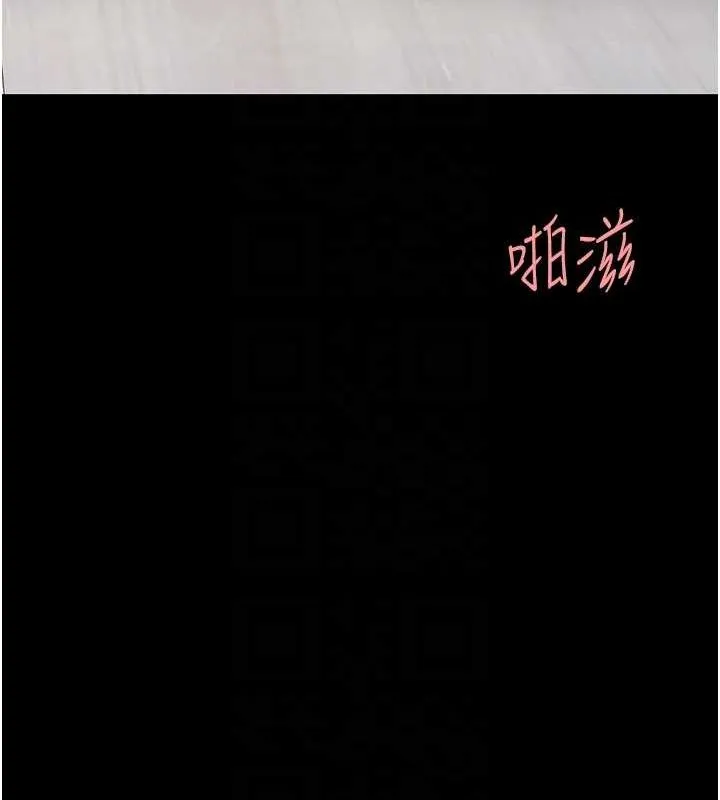 復仇母女丼-第91話-被大叔的精液餵飽了 - 图片 34