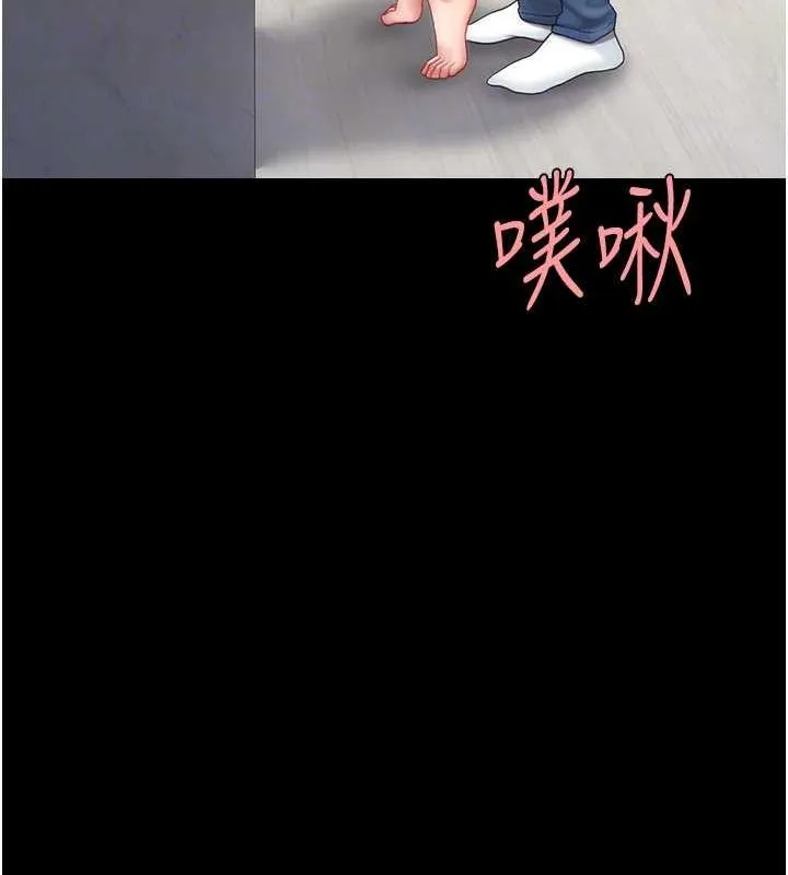 復仇母女丼-第91話-被大叔的精液餵飽了 - 图片 37