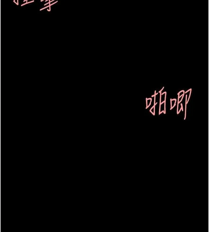復仇母女丼第91話-被大叔的精液餵飽了