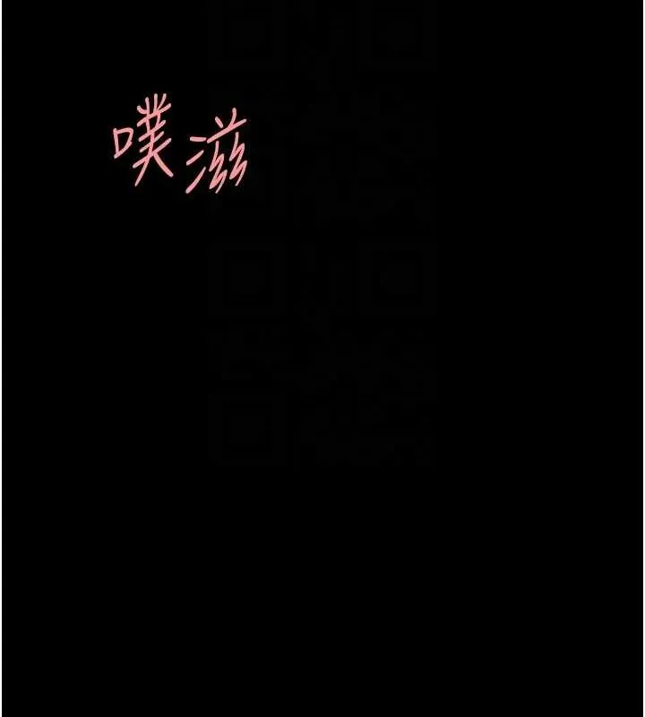 復仇母女丼-第91話-被大叔的精液餵飽了 - 图片 50