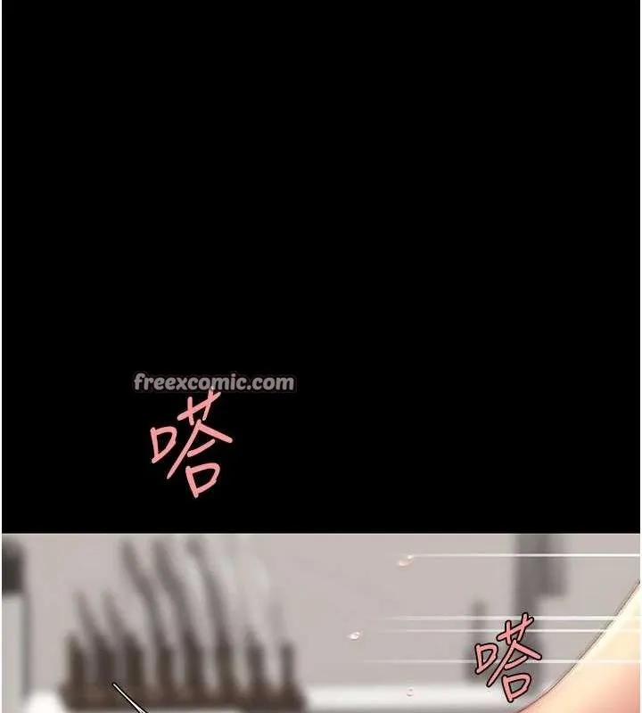 復仇母女丼第91話-被大叔的精液餵飽了