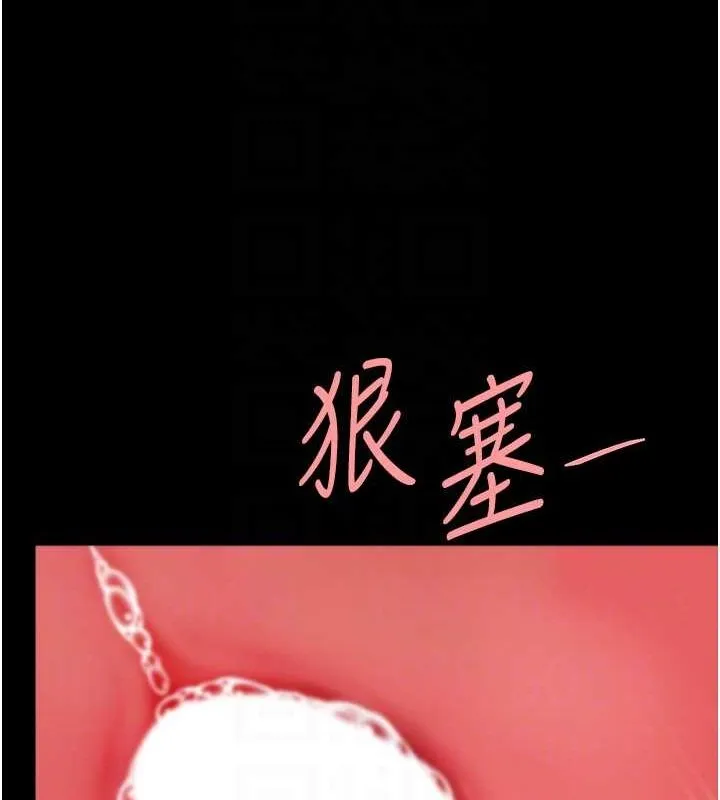 復仇母女丼-第91話-被大叔的精液餵飽了 - 图片 48