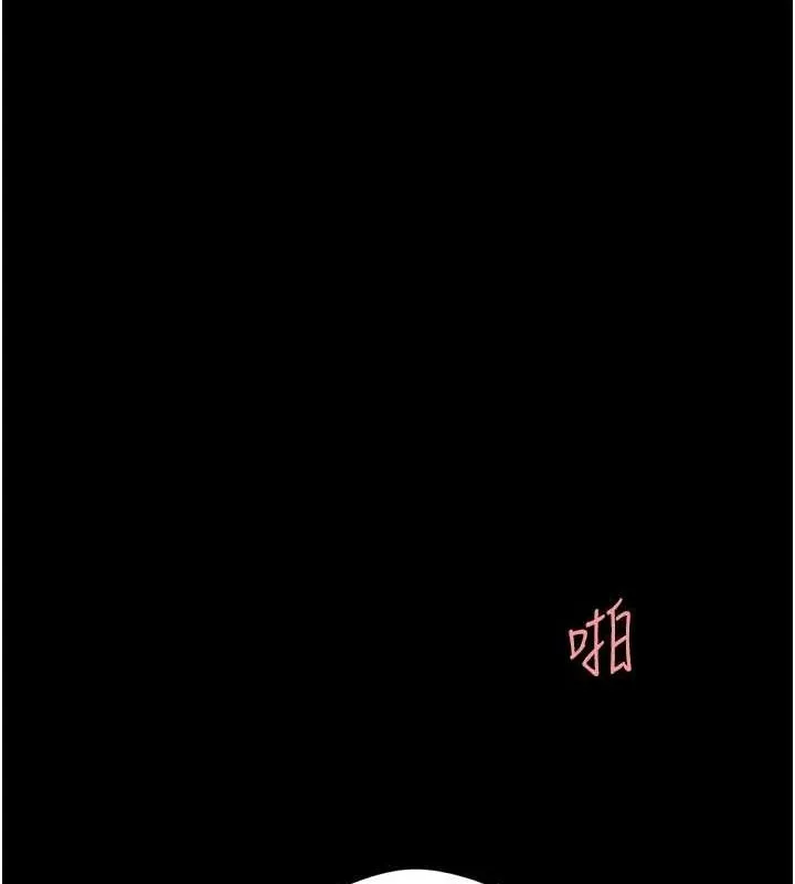 復仇母女丼-第91話-被大叔的精液餵飽了 - 图片 54