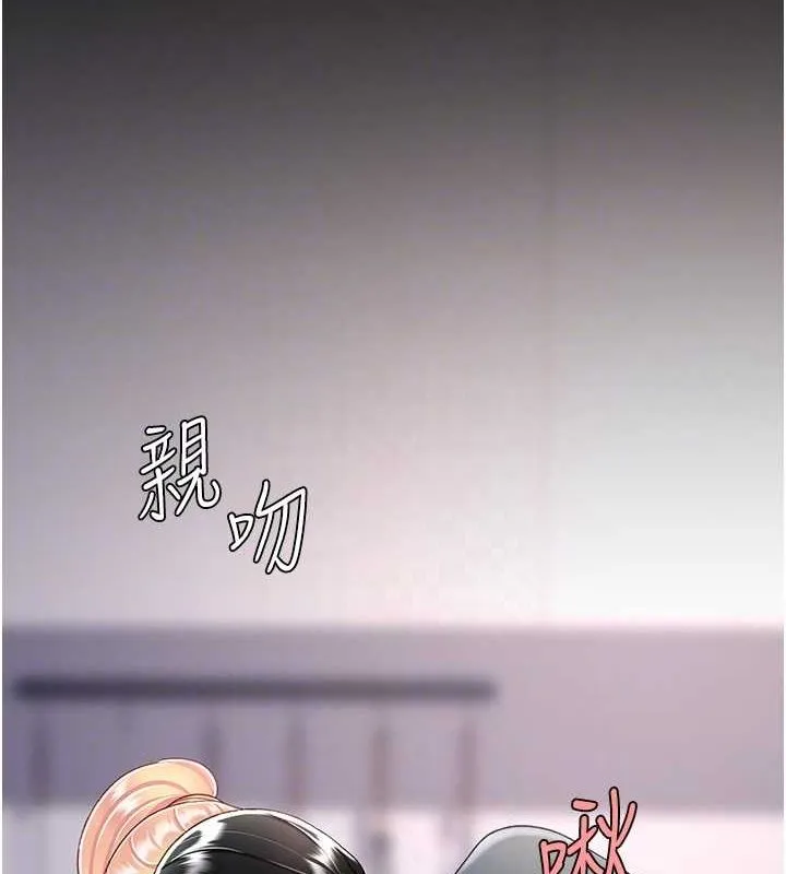 復仇母女丼第91話-被大叔的精液餵飽了
