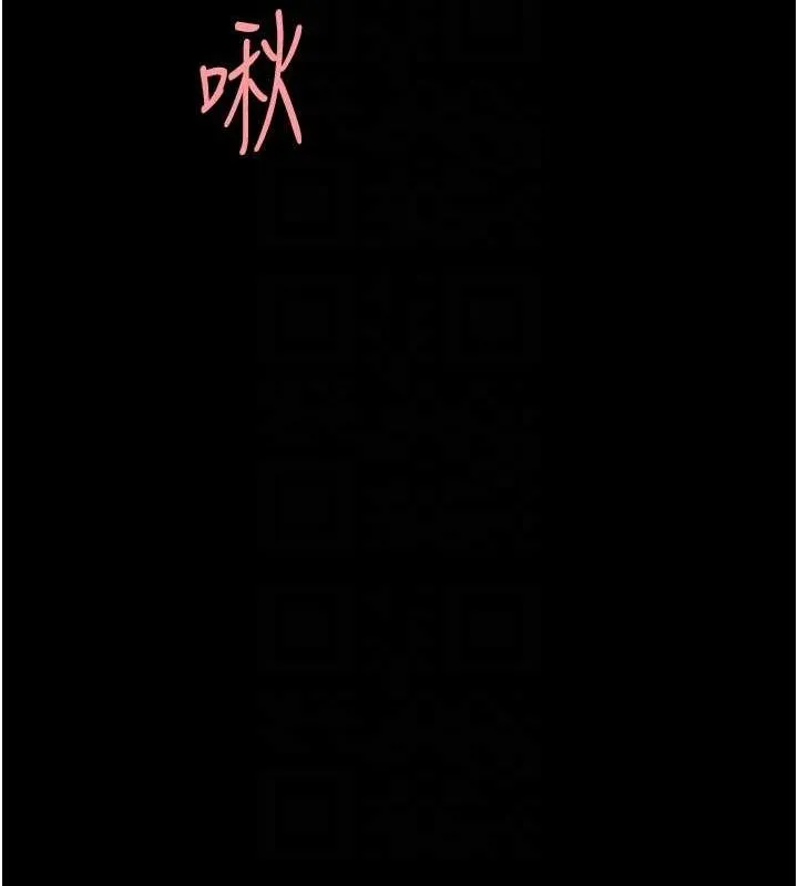 復仇母女丼-第91話-被大叔的精液餵飽了 - 图片 84