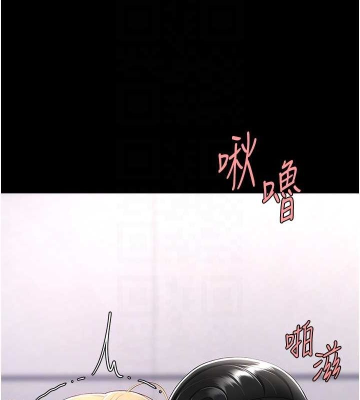 復仇母女丼第91話-被大叔的精液餵飽了