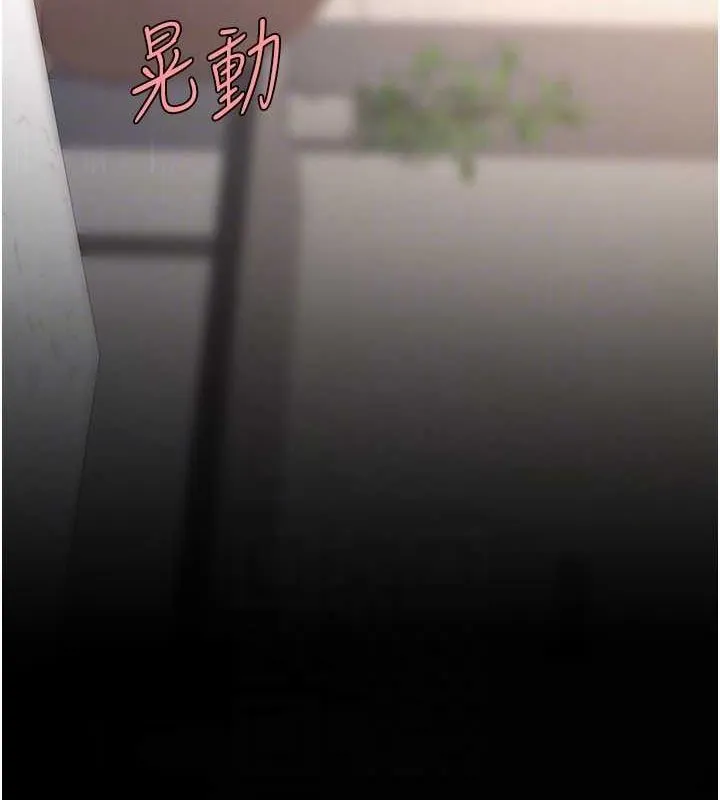 復仇母女丼-第91話-被大叔的精液餵飽了 - 图片 96