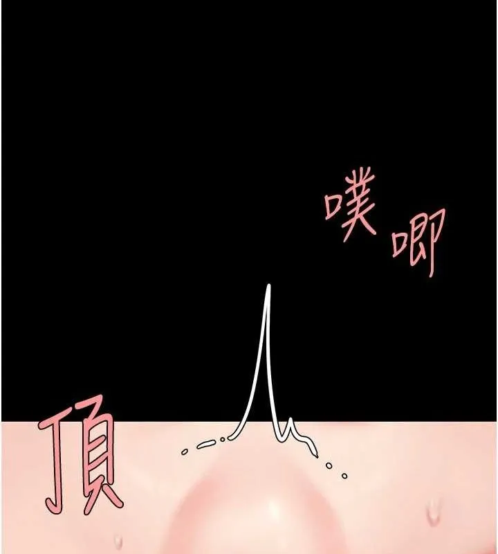 復仇母女丼-第91話-被大叔的精液餵飽了 - 图片 100