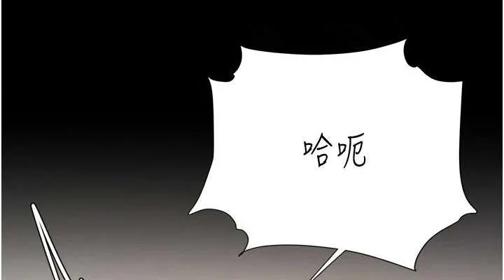 復仇母女丼-第91話-被大叔的精液餵飽了 - 图片 114