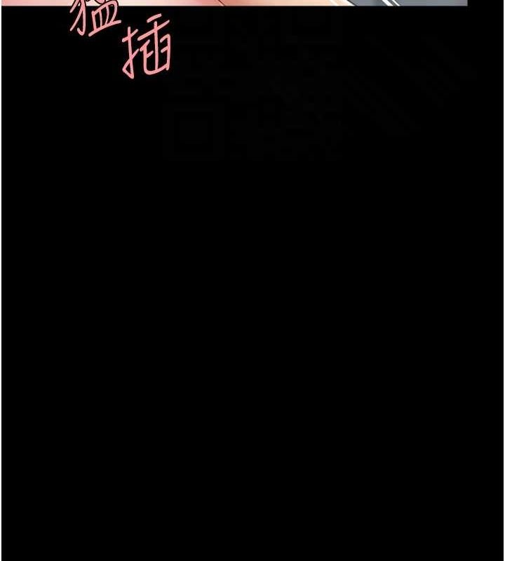 復仇母女丼第91話-被大叔的精液餵飽了