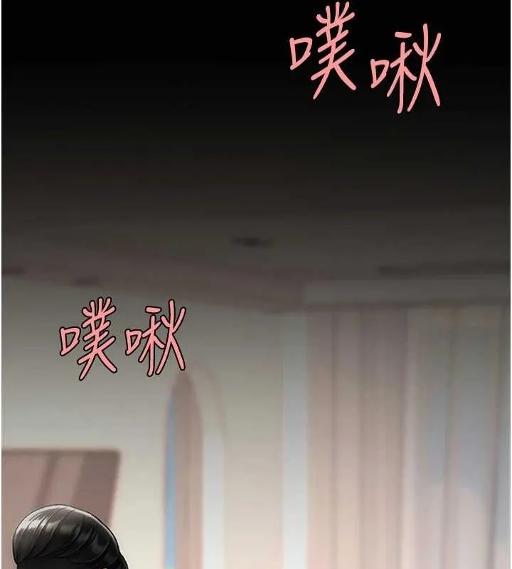 復仇母女丼-第91話-被大叔的精液餵飽了 - 图片 127