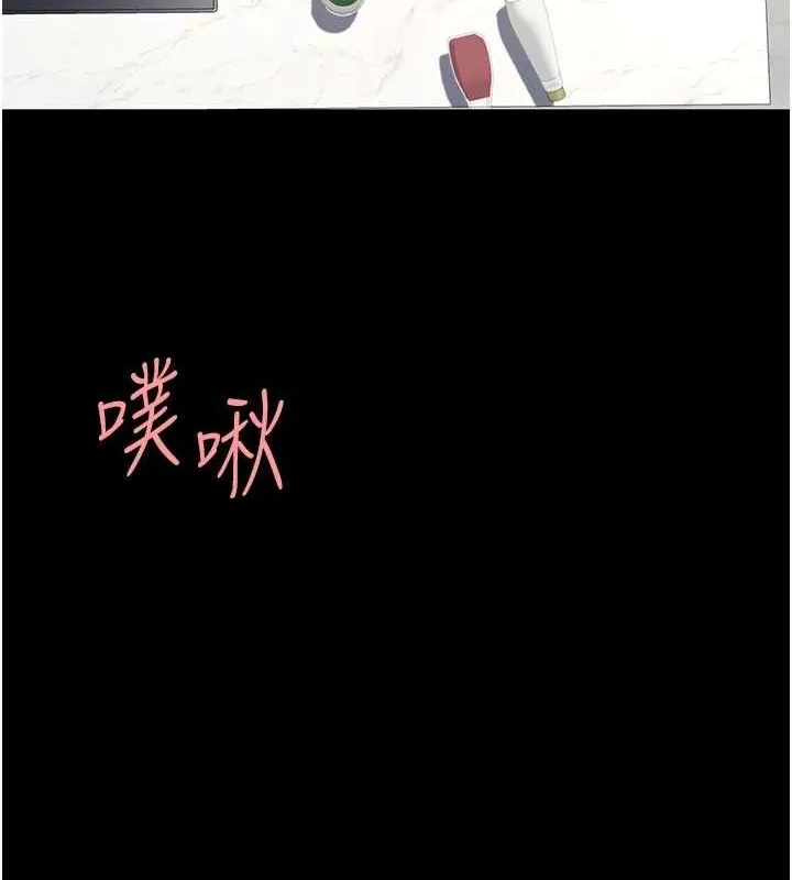 復仇母女丼-第91話-被大叔的精液餵飽了 - 图片 132