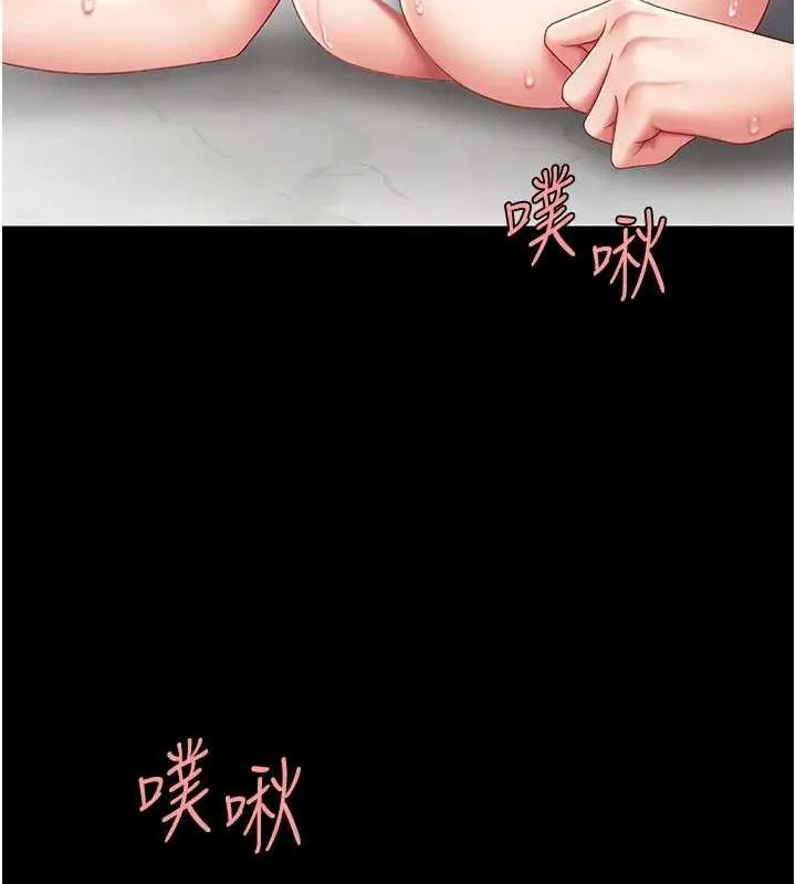 復仇母女丼-第91話-被大叔的精液餵飽了 - 图片 137