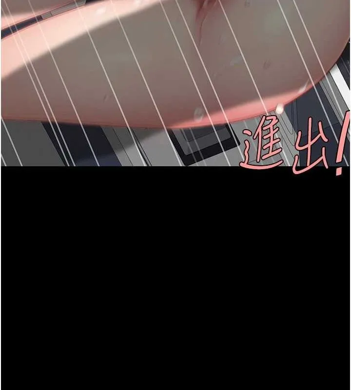 復仇母女丼第91話-被大叔的精液餵飽了