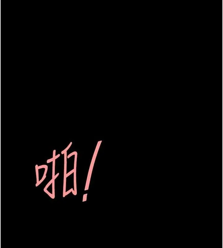 復仇母女丼第91話-被大叔的精液餵飽了
