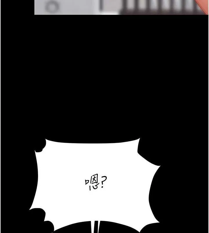 復仇母女丼第91話-被大叔的精液餵飽了