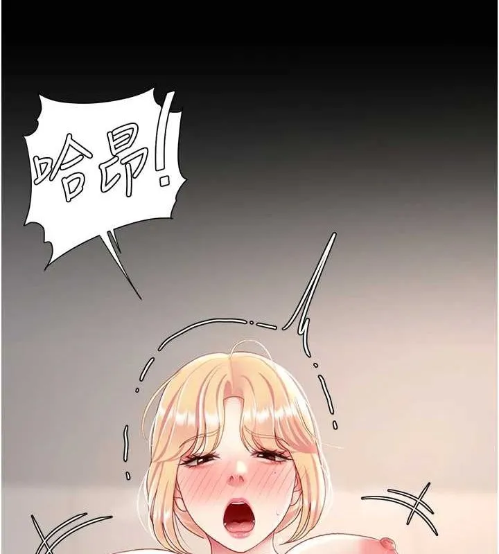 復仇母女丼-第91話-被大叔的精液餵飽了 - 图片 160