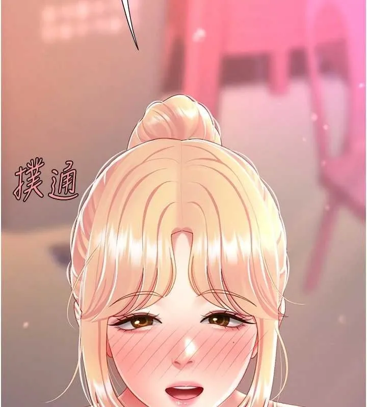 復仇母女丼-第91話-被大叔的精液餵飽了 - 图片 191