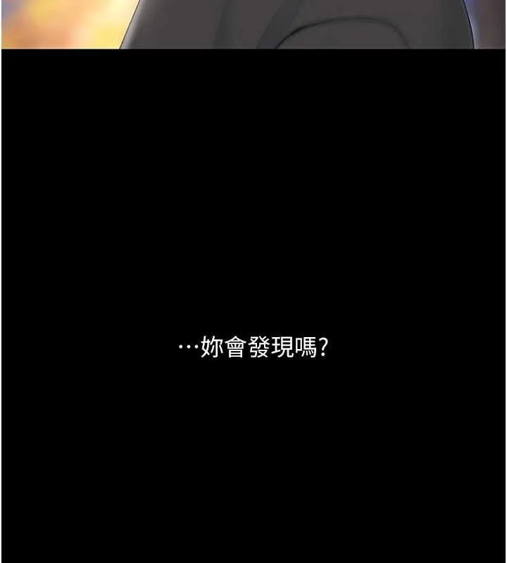 復仇母女丼-第91話-被大叔的精液餵飽了 - 图片 196