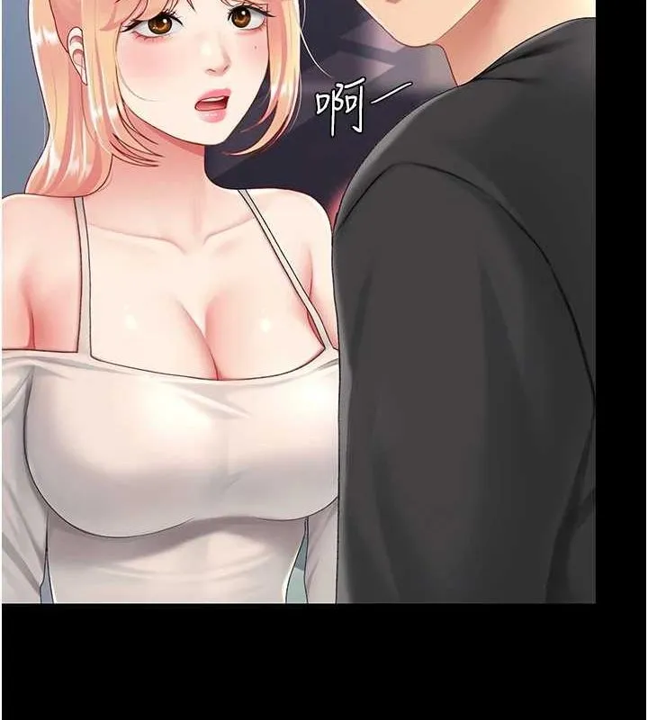 復仇母女丼-第91話-被大叔的精液餵飽了 - 图片 211