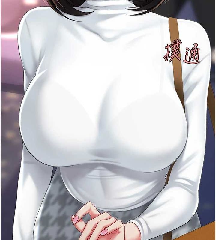 復仇母女丼第91話-被大叔的精液餵飽了