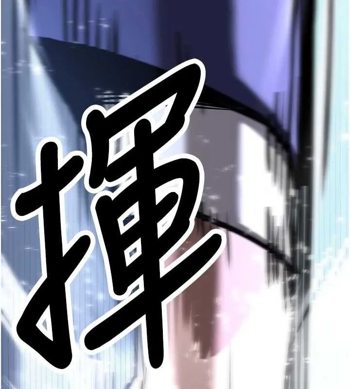 抢女友速成班-最終話-延續到現實中的「性福」 - 图片 13