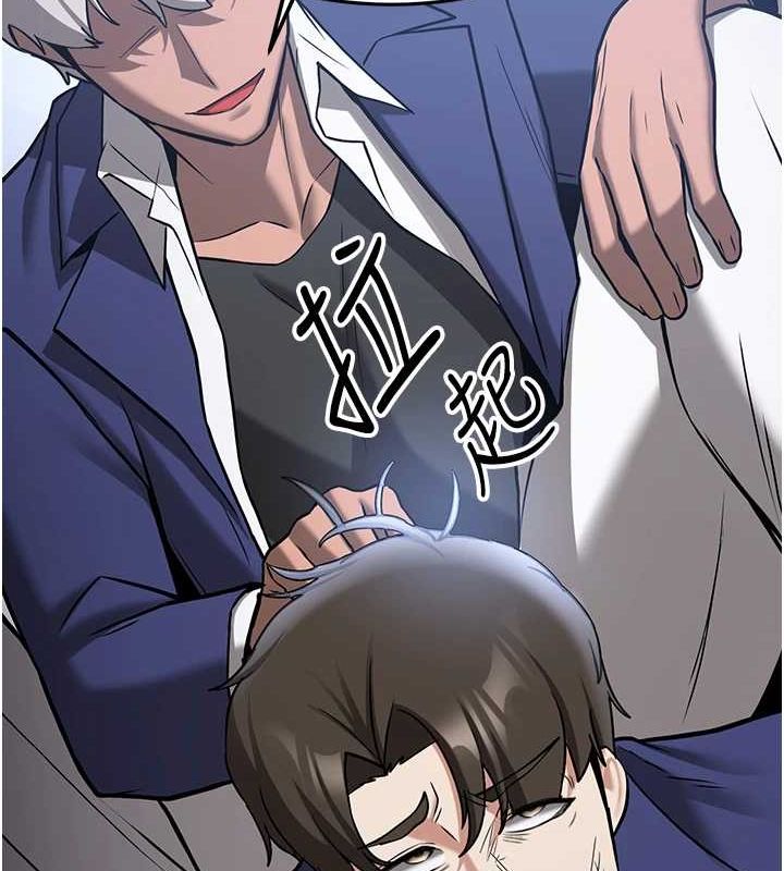 抢女友速成班最終話-延續到現實中的「性福」