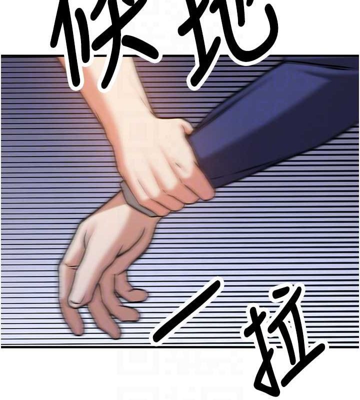 抢女友速成班最終話-延續到現實中的「性福」